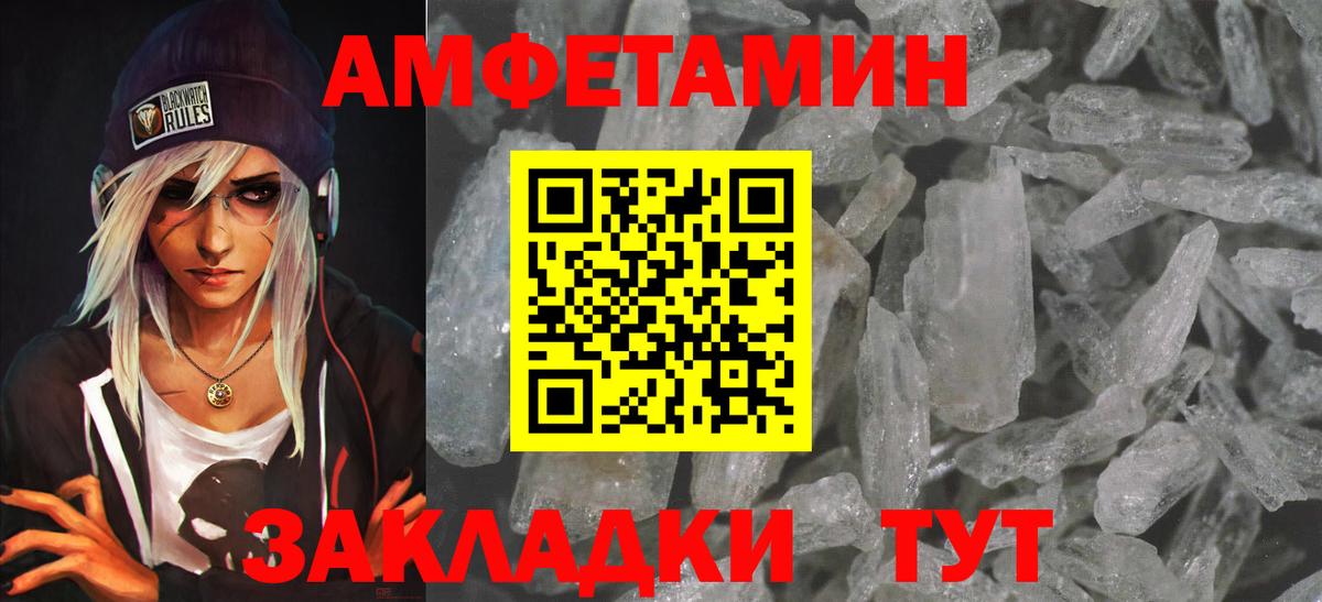 мориарти состав  АМФЕТАМИН  Вход с VPN  АМФЕТАМИН Розовый  Мурманск 