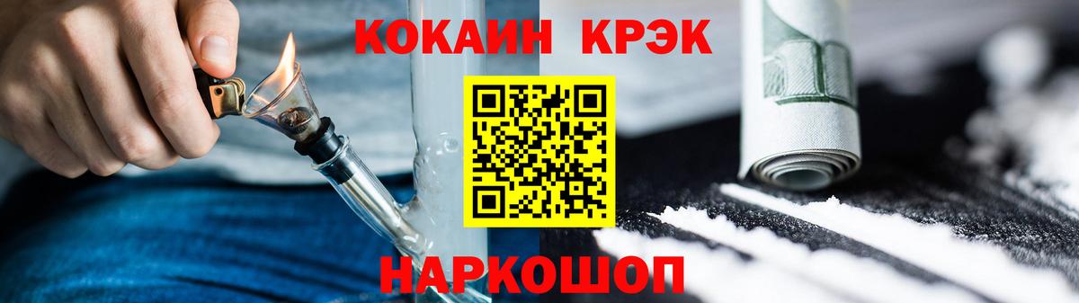COCAIN Перу Мурманск
