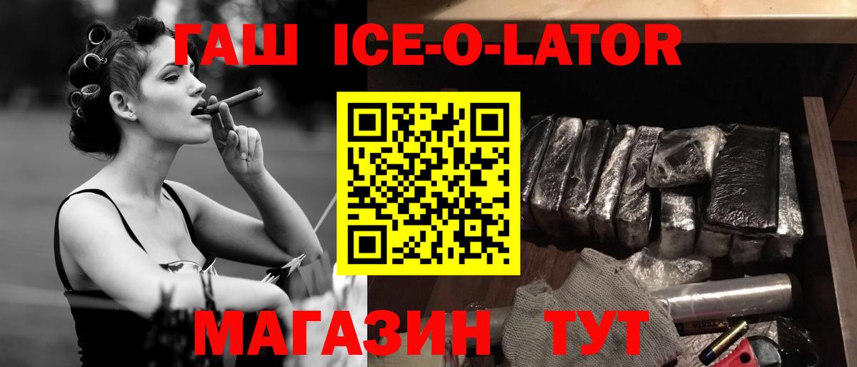 Гашиш 40% ТГК Мурманск