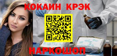 spice Будённовск