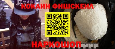 spice Будённовск