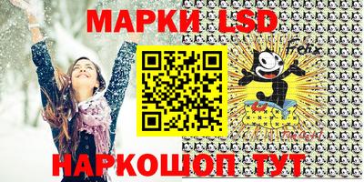 spice Будённовск