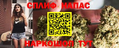 каннабис Бузулук