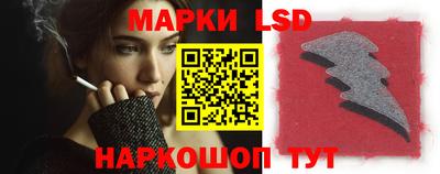 кристаллы Волгодонск