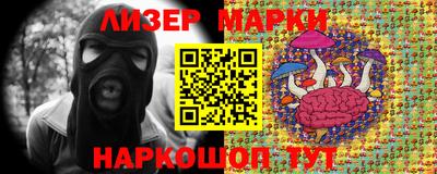 spice Будённовск