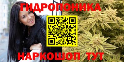 каннабис Бузулук