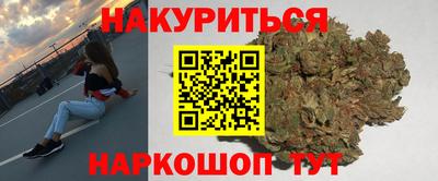 spice Будённовск