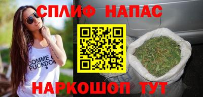spice Будённовск