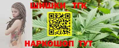 spice Будённовск