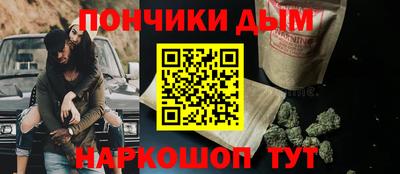 каннабис Бузулук