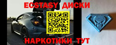 spice Будённовск