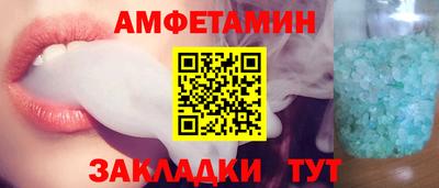 spice Будённовск