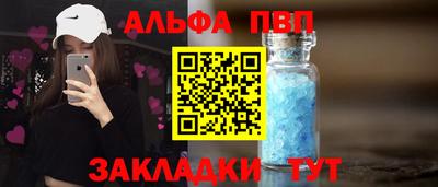 spice Будённовск