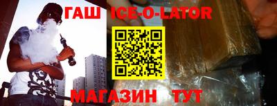 spice Будённовск