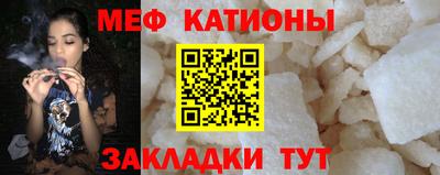spice Будённовск