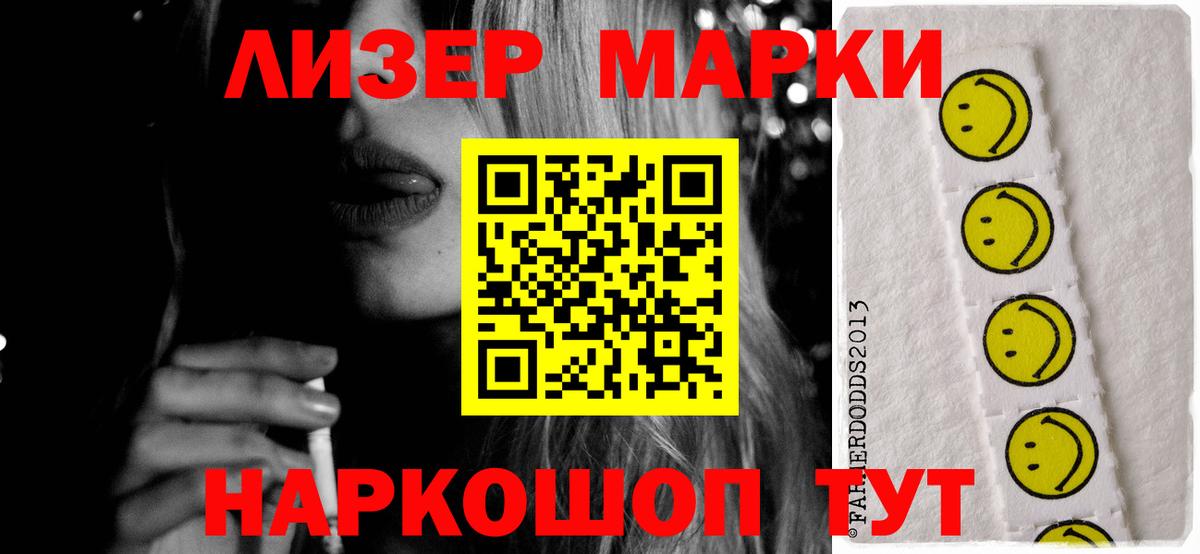 LSD-25 экстази ecstasy Мурманск